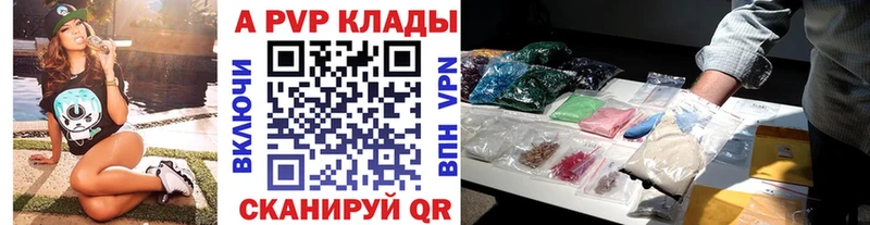 Alfa_PVP мука  Кушва 