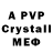 Марки NBOMe 1,5мг myne pvp