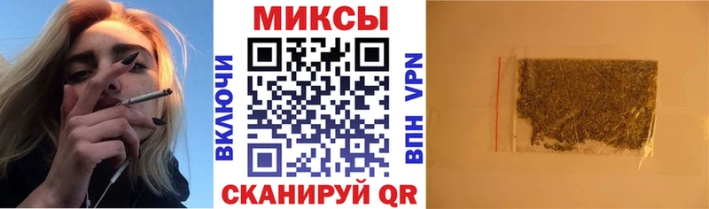 БУТИРАТ 1.4BDO  закладки  Кушва 