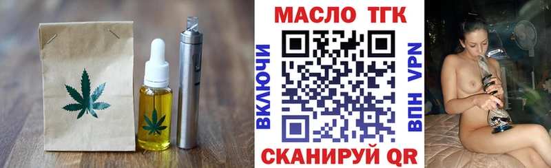 Еда ТГК марихуана  цена   Кушва 