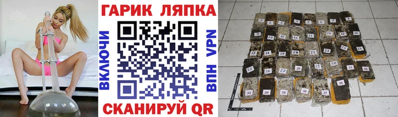 Гашиш VHQ Кушва