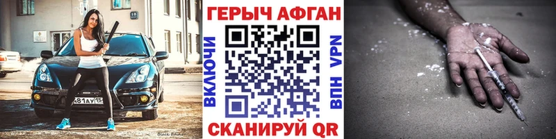гидра ТОР  Кушва  ГЕРОИН хмурый  купить  