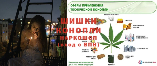 а пвп мука Нефтегорск
