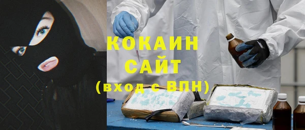 мяу мяу кристалл Нея