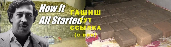 MDMA Балабаново