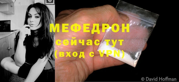 мескалин Арсеньев