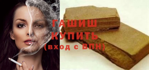 мяу мяу кристалл Нея