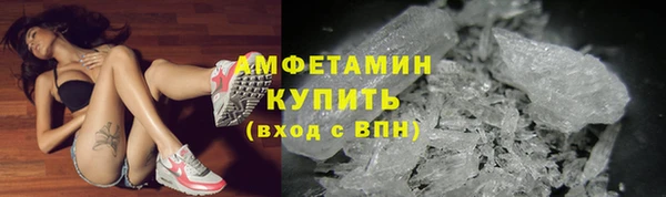 мяу мяу кристалл Нея
