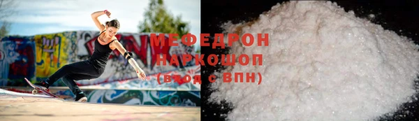мескалин Арсеньев