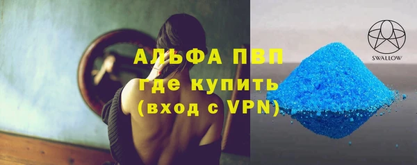 а пвп мука Нефтегорск