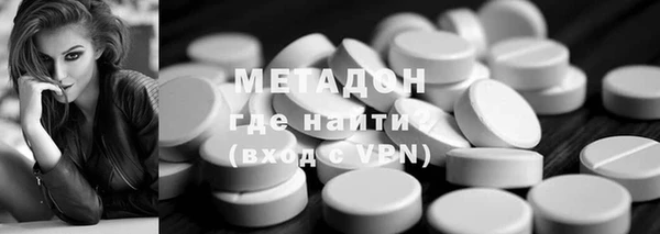 MDMA Балабаново