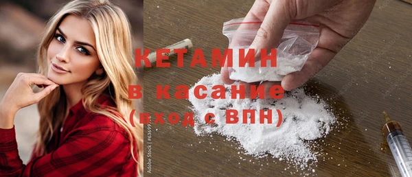 MDMA Балабаново