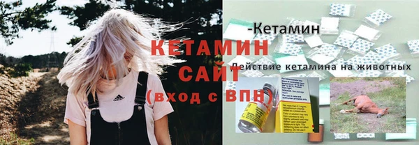 мескалин Армянск