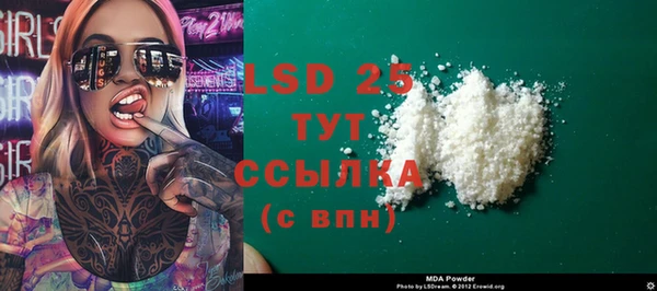 MDMA Балабаново