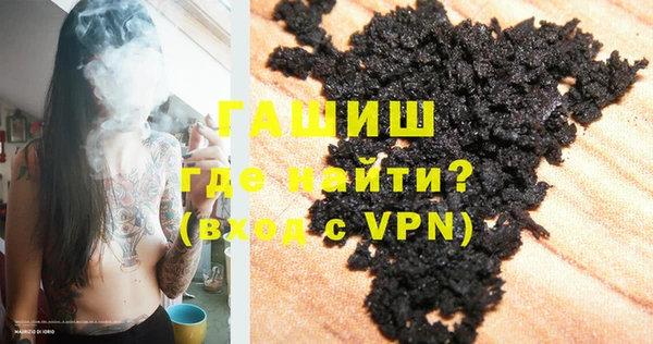 мескалин Армянск