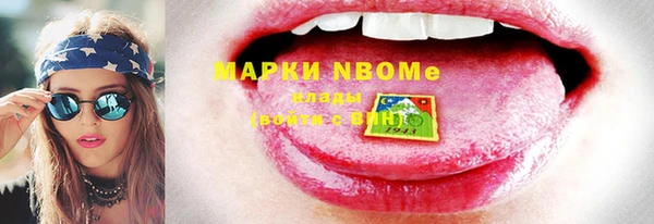 MDMA Балабаново