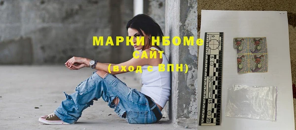 MDMA Балабаново