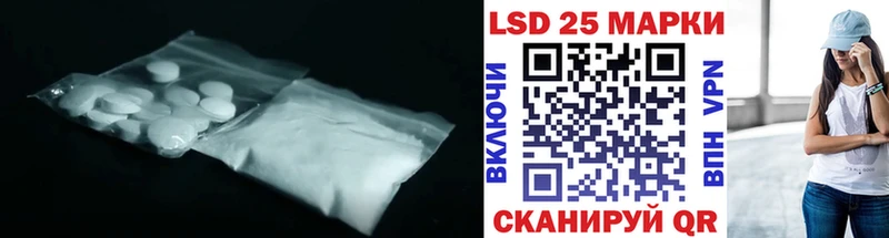 ЛСД экстази ecstasy  купить наркотики сайты  blacksprut как войти  Кушва 
