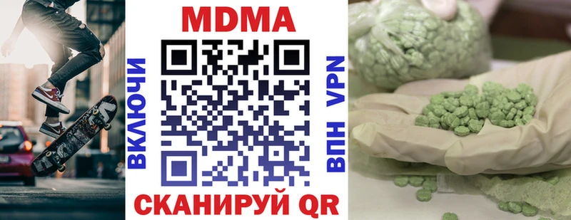 купить   Кушва  MEGA tor  МДМА VHQ 