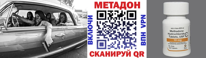 darknet Telegram  Кушва  МЕТАДОН methadone 