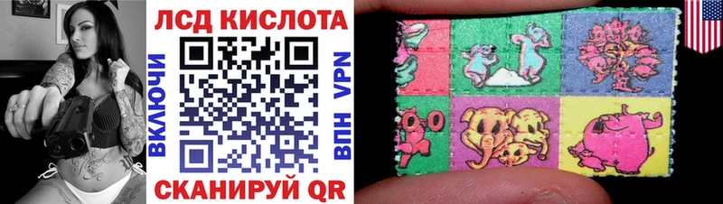 гидра tor  Кушва  Марки N-bome 1,5мг 
