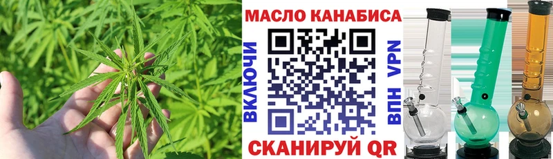 Дистиллят ТГК Wax наркошоп Кушва